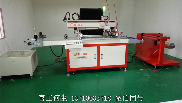 全自動電熱膜絲印機.JPG